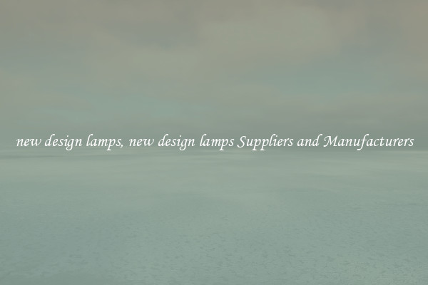 new design lamps, new design lamps Suppliers and Manufacturers